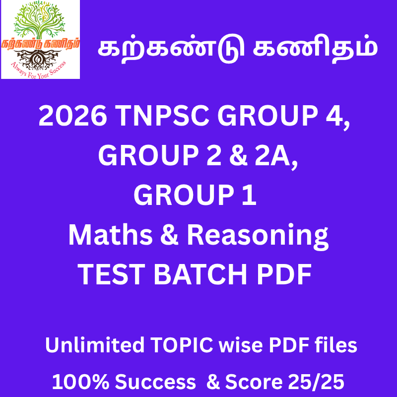 TNPSC Maths Materials - 2026 TNPSC Maths Test Batch PDF